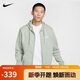 耐克（NIKE）男冬季連帽夾克 加絨保暖 休閑運動(dòng) BV2646-371地平線(xiàn)綠XL