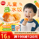 思念 兒童成長(zhǎng)營(yíng)養(yǎng)水餃一歲寶寶餃子 早餐鱈魚(yú)海苔蔬菜蝦仁胡蘿卜玉米 蝦仁胡蘿卜水餃300g/42只/盒