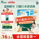 英氏（Engnice）嬰幼兒米餅原味 嬰兒寶寶零食 兒童磨牙餅干零食48g 6個月以上