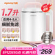 九陽(yáng)豆?jié){機(jī)大容量1.7L全自動(dòng)家用破壁機(jī)3-5人以上多功能破壁免濾米糊料理機(jī)榨汁機(jī)D150