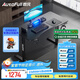 傲風(fēng)A4電競桌實(shí)木電動(dòng)升降桌電腦桌國家補貼辦公桌子電競房1.2*0.6m