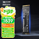 致態(tài)（ZhiTai）長(cháng)江存儲 4TB SSD固態(tài)硬盤(pán) NVMe M.2接口 TiPlus7100系列