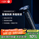 米家電動剃須刀S301小米刮胡刀 智能快剃 防止夾須 刮胡須刀3刀頭彈性減壓浮動七夕情人節(jié)禮物