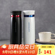 樂(lè)扣樂(lè)扣（LOCK&LOCK）菲特旋蓋輕量保溫杯商務(wù)情侶水杯子白藍(lán)+黑紅450ml*2情人節(jié)禮物