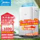美的（Midea）可移動(dòng)空調變頻單冷家用廚房客廳出租屋一體機無(wú)外機免安裝便攜立式小型空調 1.5匹 單冷「節能省電款 15-19平」