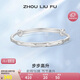 周六福竹節(jié)銀手鐲S999足銀女節(jié)節(jié)高升七夕情人節(jié)禮物D1011307 可調(diào)節(jié)