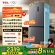 TCL 411升十字對開(kāi)四開(kāi)門(mén)超窄超薄平嵌入式精致小戶(hù)型底部散熱 家用電冰箱 一級能效 以舊換新 R411T7-UQ印象灰