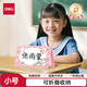 得力（deli）學(xué)生姓名桌牌開(kāi)學(xué)必備學(xué)生桌牌亞克力小學(xué)生姓名牌可折疊一年級名字桌牌立牌座位牌桌簽臺卡席卡殼