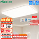雷士（NVC）吸頂燈客廳大燈可調(diào)光簡約奶油風(fēng)LED照明燈具白玉JC系列包安裝