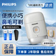 飛利浦（PHILIPS）鵝卵石便攜式剃須刀S891男士電動(dòng)刮胡刀全身水洗干濕雙剃生日禮物新款送老公 PQ663【雪域白 帶鼻毛頭】