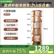 顧家家居實(shí)木旋轉(zhuǎn)書(shū)架360度書(shū)柜學(xué)生家用多層收納柜子可移動(dòng)落地置物架 品質(zhì)橡膠木|六層可移動(dòng)原木色186 【送貨上門(mén)包安裝】
