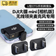 米聆會(huì )適用于大疆mic min蘋(píng)果轉接頭無(wú)線(xiàn)麥克風(fēng)U型多功能轉換器typec轉lightning耳麥dji mic音頻otg配件 【U形轉接器】ightning版不給設備供電