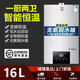 櫻花一級節能燃氣熱水器家用智能恒溫節能強排式天然氣洗澡熱水 16L 強排式熱水器（包安裝） 天燃氣（小區管道氣）