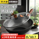 炊大皇炒鍋鐵鍋健康0無(wú)涂層蜂窩紋32cm家用炒菜鍋玄鐵XT32CGH