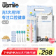 usmile笑容加P10電動(dòng)牙刷 情侶款成人牙刷聲波震動(dòng) 送長(zhǎng)輩送男/女友新婚禮物紀(jì)念日禮物開(kāi)學(xué)禮物七夕禮物 【情侶雙支裝】P10鳶尾藍(lán)+派對(duì)粉