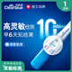 可麗藍（Clearblue）驗孕棒早早孕測試筆驗孕試紙靈敏提前6天測孕人絨毛膜促性腺激hCG