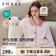 嫚熙（EMXEE）秋冬莫代爾空氣棉孕婦哺乳月子服家居服 霧粉色-兩件套 XL【三層空氣夾棉，柔軟防靜電】