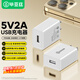 畢亞茲3C認(rèn)證 5V/2A/1A充電器頭適用蘋果iPhone華為榮耀小米vivo魅族手機(jī)耳機(jī)手表手環(huán)快充USB電源適配器