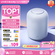 天貓精靈【超級新品】智能音箱Q糖AI大模型問(wèn)答 家電控制藍牙音響高能音質(zhì)低音炮兒童早教故事機鬧鐘 禮物 【AI音質(zhì)全新升級】海鹽藍