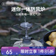 火楓（FIRE-MAPLE）戶外露營青峰一體式防風(fēng)氣爐頭便攜收納折疊燃氣灶具登山野炊裝備 [防風(fēng)電打火]暗淡灰
