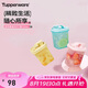 特百惠（Tupperware）迷你纖巧壺350ml3件套自制果飲咖啡男女學(xué)生七夕情人節(jié)禮物水杯子