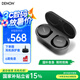 天龍（DENON） PerL 真無(wú)線藍(lán)牙主動(dòng)降噪HiFi耳機(jī) AH-C10PL 長(zhǎng)續(xù)航藍(lán)牙5.0智能運(yùn)動(dòng) 配耳 黑色