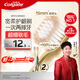高露潔（Colgate）【會員店同款】48孔寬頭護齦超細軟毛牙刷*2清潔成人牙刷京東自營