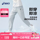 亞瑟士（asics）童裝2025年夏季吸濕速干運動針織防曬透氣躍動褲332251082320