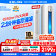 科龍（KELON）靜省電空調(diào)柜機(jī) 大2匹3匹新一級(jí)能效 變頻節(jié)能快速冷暖 3p大風(fēng)量自清潔 客廳商鋪家用柜式空調(diào)立式 大2匹 一級(jí)能效 全新升級(jí)版本50QS