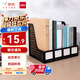得力(deli)4聯(lián)桌面文件框欄書(shū)立架檔案收納盒辦公用品資料置物架書(shū)本收納神器黑色