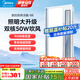 美的（Midea）涼霸廚房衛(wèi)生間專用燈照明換氣三合一體除菌吹風(fēng)風(fēng)扇冷風(fēng)機(jī) B8P B8大涼霸|護(hù)眼24W照明