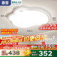 惠普護(hù)眼臥室吸頂燈超薄led燈具書房普瑞主臥兒童房云朵燈包安裝