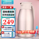象?。╖O JIRUSHI） 保溫壺家用真空暖水瓶304不銹鋼大容量咖啡熱水壺HJHA HJ19(1.9L)PF香檳色 1.9L