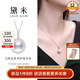 黛米約11-12mm淡水珍珠吊墜多用扣S925銀珍珠項鏈七夕情人節(jié)禮物