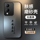 龐卡 vivo Y33t手機殼vivoy33t新款5G磨砂保護套V2317A硅膠軟邊鏡頭全包防指紋耐磨防摔散熱男女薄外殼 【石墨黑】平安喜樂(lè )