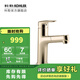 科勒（KOHLER）珂靈梳洗臉盆龍頭臺盆冷熱抽拉水龍頭 珂靈梳洗臉盆龍頭-法蘭金 不含角閥