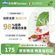 法米娜（Farmina）進(jìn)口貓糧石榴雞肉成貓糧1.5kg 無谷高蛋白增肥