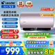 海爾（Haier）國(guó)家補(bǔ)貼20%熱水器電熱水器家用雙變頻速熱節(jié)能免換鎂棒一級(jí)能效儲(chǔ)水AI智能內(nèi)膽免清洗海爾出品 60L 【高配】全瓷無(wú)水垢/內(nèi)膽免清洗Leader