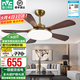 雷士（NVC）風(fēng)扇燈 新中式吊扇燈 餐廳客廳高顯指吊燈遙控一級能效省電 【全光譜/1級能效】36瓦46寸似錦