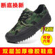 歐牧盾學(xué)生軍訓(xùn)解放鞋橡膠底工地鞋勞保鞋工作鞋作訓(xùn)鞋純橡膠防滑膠鞋 小花[純橡膠底] 38