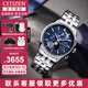 西鐵城（CITIZEN）手表男光動(dòng)能電波商務(wù)腕表電波計(jì)時(shí)月相萬年歷夜光日期送男友禮物 BY1030-50L電波計(jì)時(shí)+月相功能