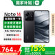 小米（MI）Redmi 紅米Note14  新品5G手機 小米紅米手機 國家補貼 子夜黑 6GB+128GB 【官方標(biāo)配】