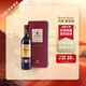 瑪茜（RocheMazet）美露干紅葡萄酒禮盒 建發(fā)酒業(yè) 法國原瓶進(jìn)口 優(yōu)雅柔順中秋禮品750mL 1盒