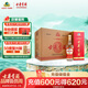 古井貢酒 1989 濃香型白酒 50度 500ml*6瓶 整箱裝 