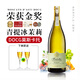 雅潤山意大利原瓶進(jìn)口DOCG莫斯卡托起泡酒小白花葡萄酒青提冰茉莉氣泡酒 單支裝【香檳杯*2】