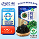 Yihai 億海 大連產(chǎn)有機裙帶菜150g 裙帶菜蝦皮湯 火鍋煲湯源頭直發(fā)