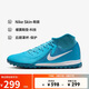 耐克（NIKE）男子足球鞋月煞LUNA 10 TF碎釘運(yùn)動(dòng)鞋 FJ2566-400 飛翔藍(lán)  41