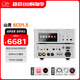 山靈（SHANLING）SCD1.3 CD播放機SACD播放器hifi高保真發(fā)燒級播放機桌面家庭影院藍牙5.0手機App控制 SCD1.3銀色