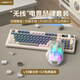 狼途L98無(wú)線(xiàn)靜音鍵盤(pán)機械手感三模RGB大學(xué)生高顏值鍵盤(pán)鼠標套裝辦公打字碼字游戲輕音有線(xiàn)藍牙鍵鼠套裝 鍵鼠【三?！繌凸呕?G4三模鼠標 98鍵