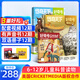 好奇號(hào)雜志 6-12歲兒童科普百科 小學(xué)生通識(shí)教育2025年10月起訂閱 1年共12期雜志鋪 每月3本青少年科普百科Cricket Media版權(quán)中英雙語(yǔ)青少年科普百科送雙語(yǔ)冊(cè)/音頻非萬(wàn)物博物過(guò)刊